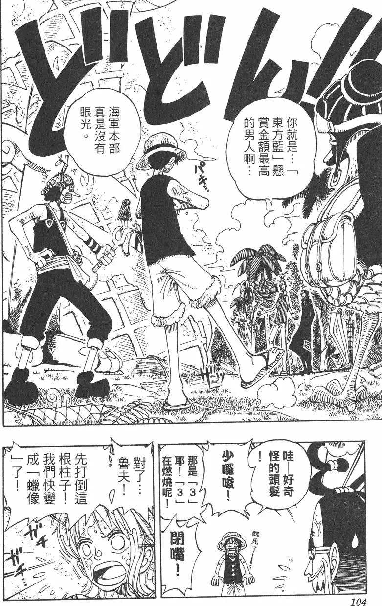 第101页