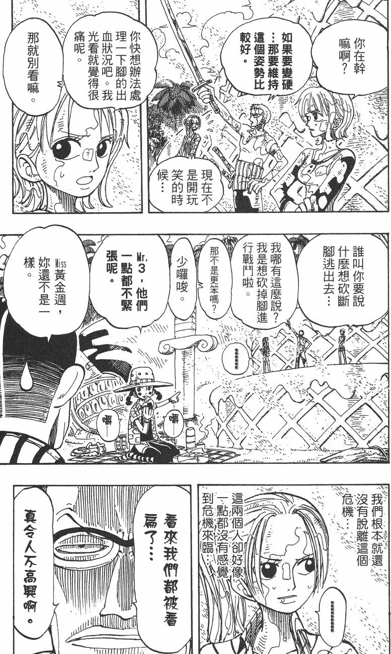 第106页