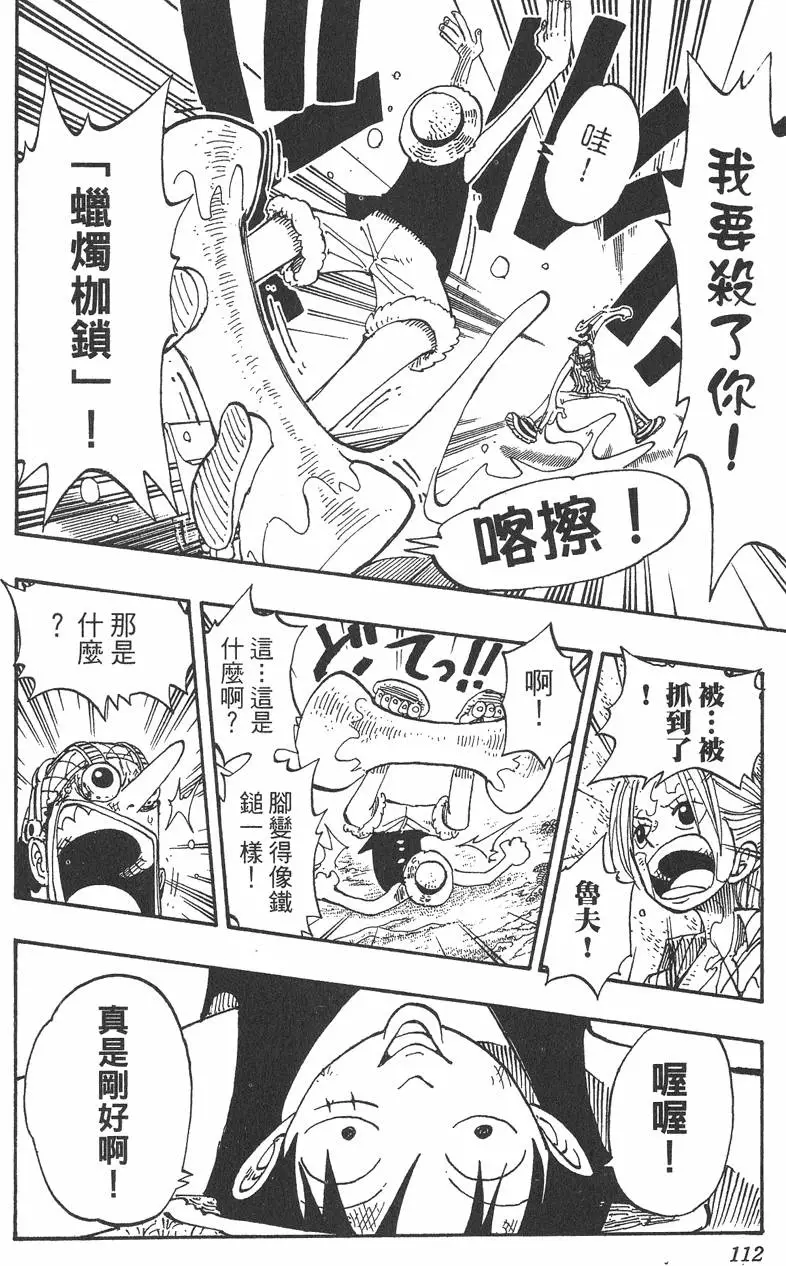 第109页
