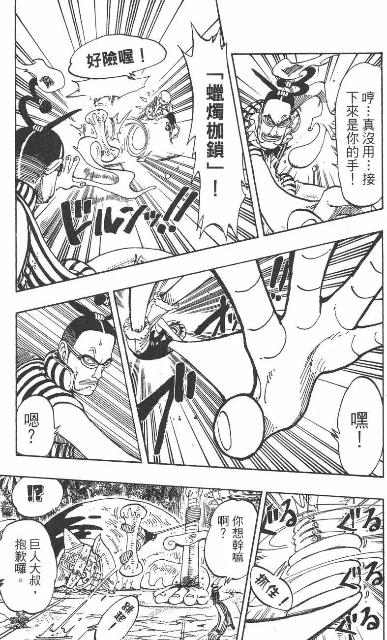 第110页