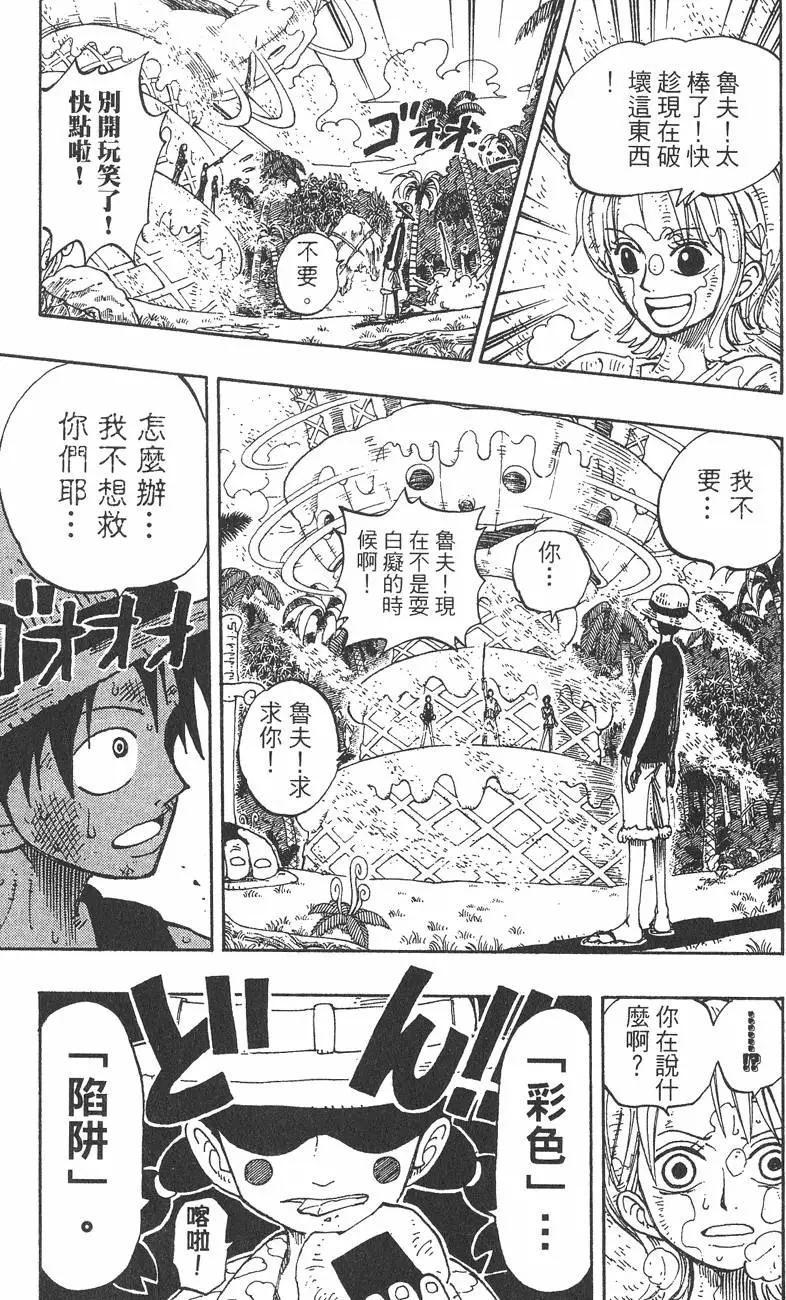 第122页