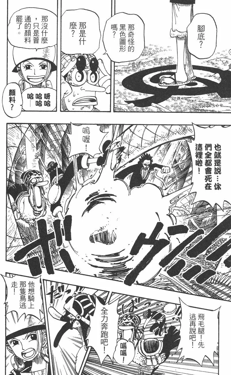 第127页
