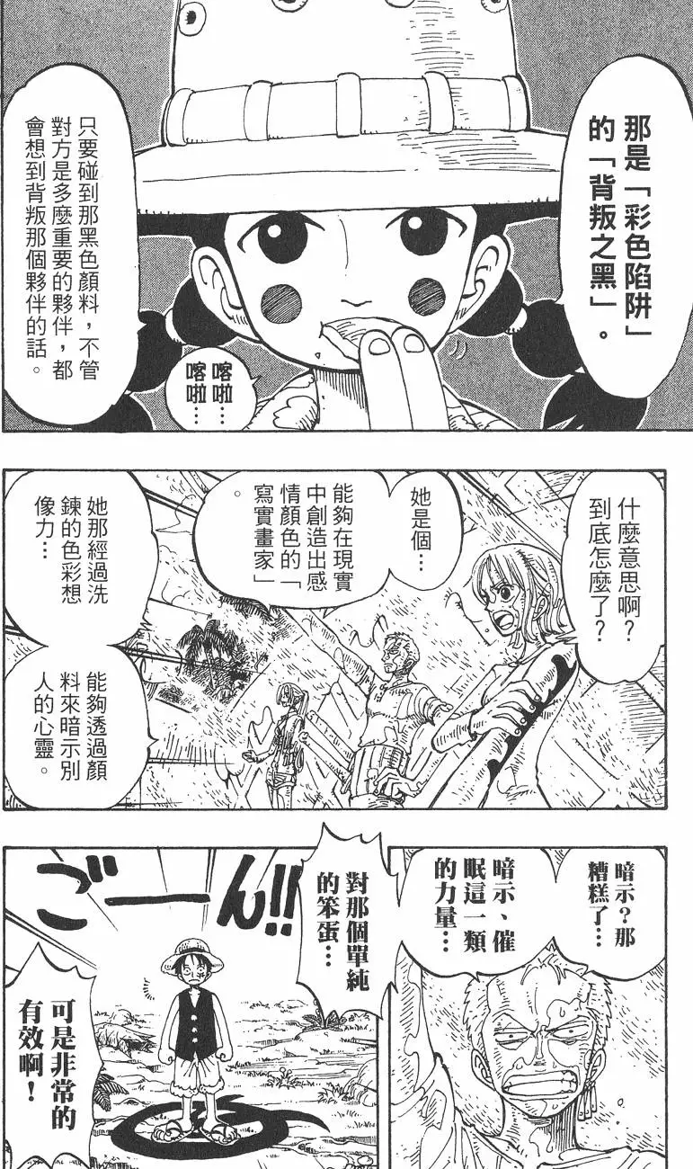 第129页