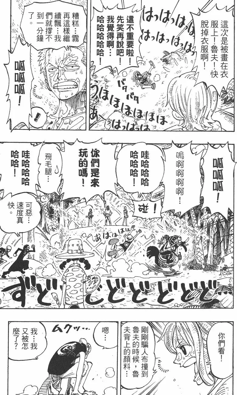 第132页