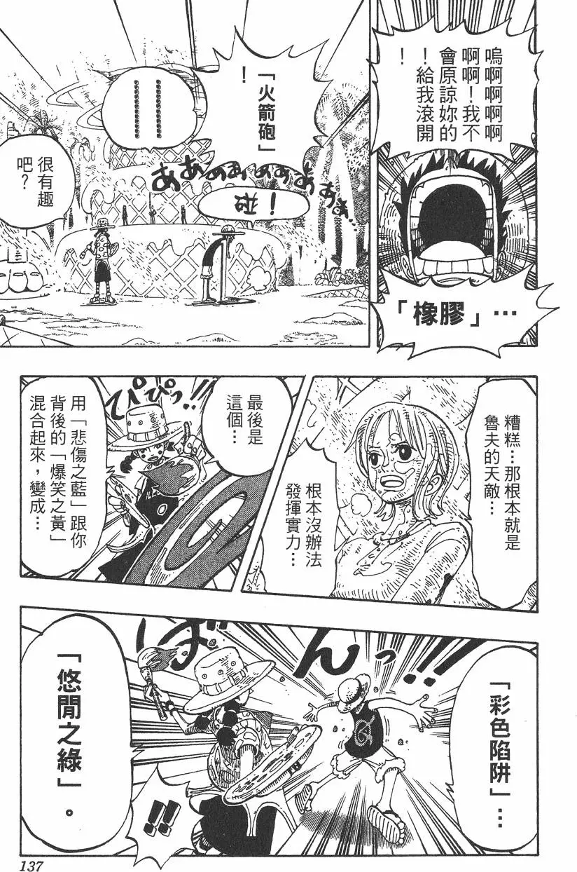 第134页
