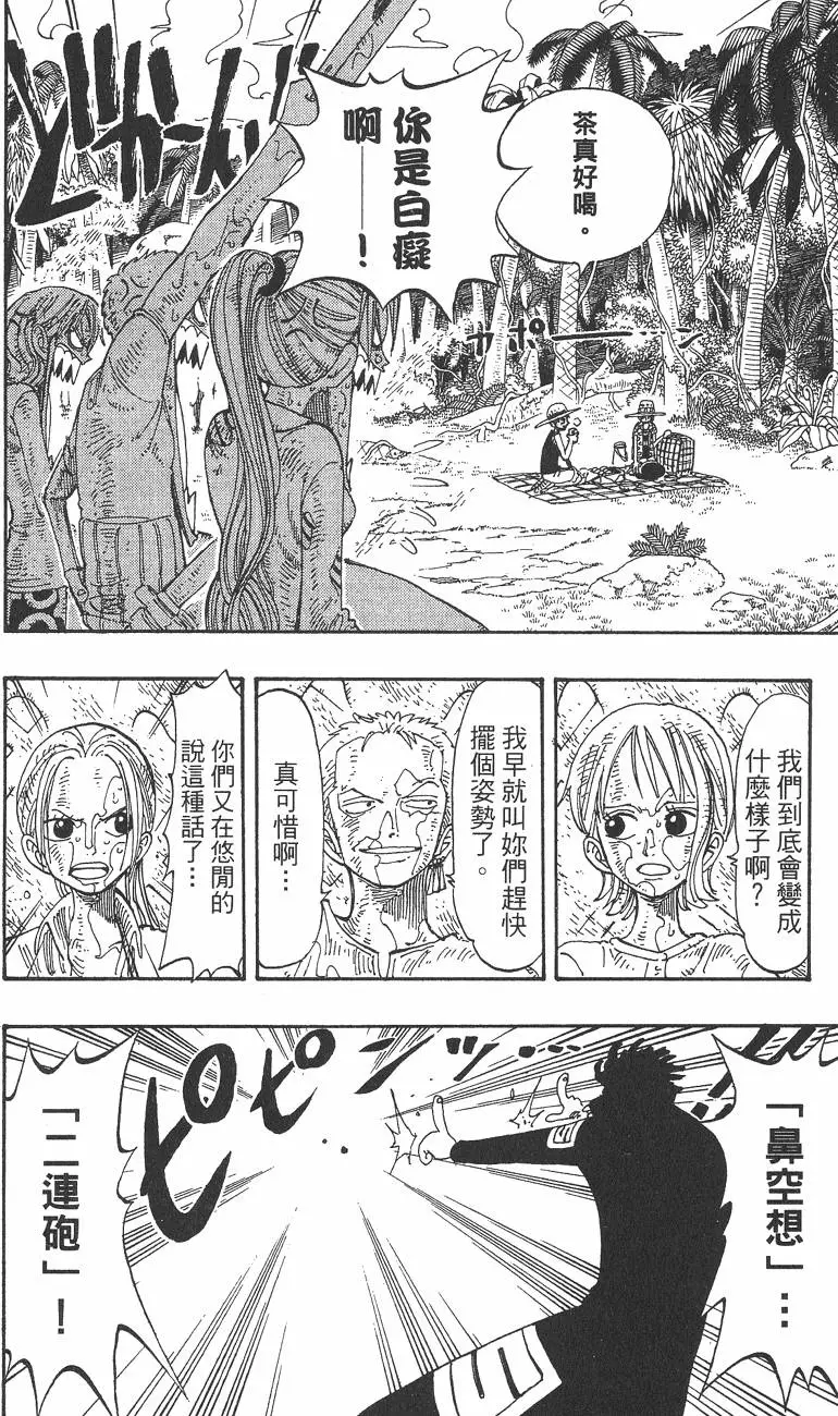 第135页