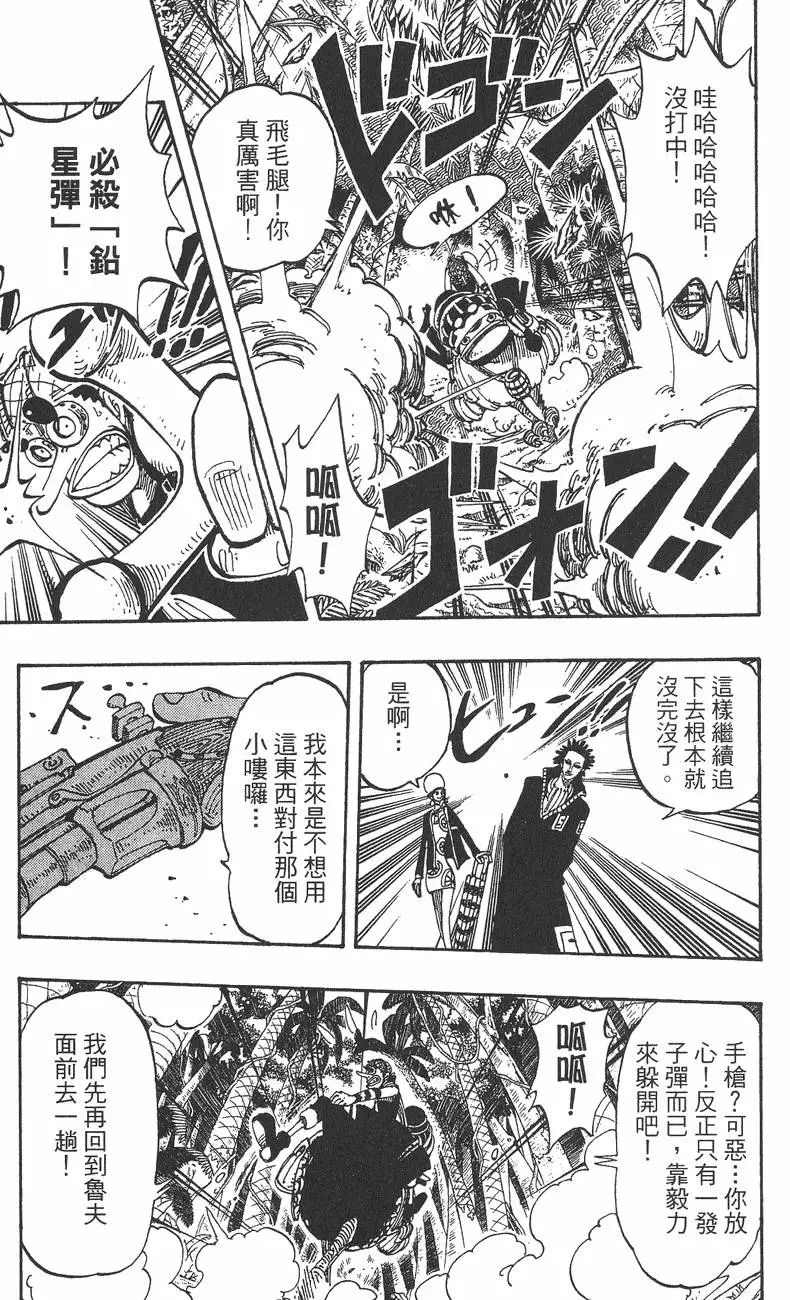 第136页