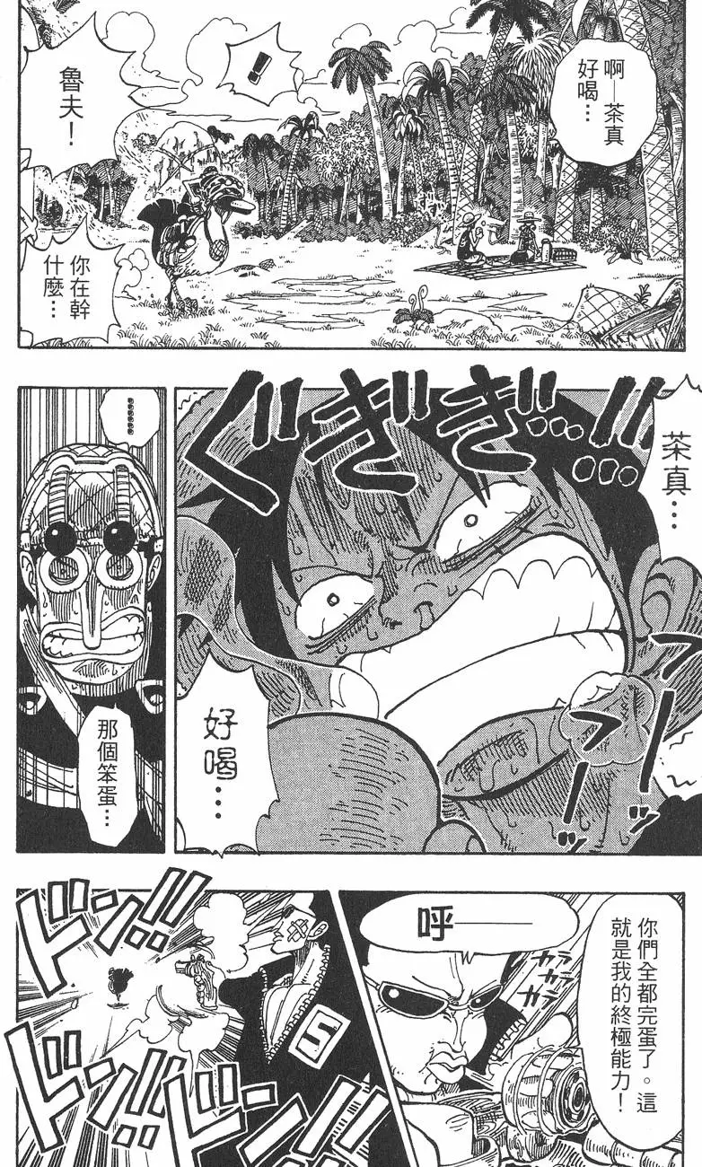 第139页