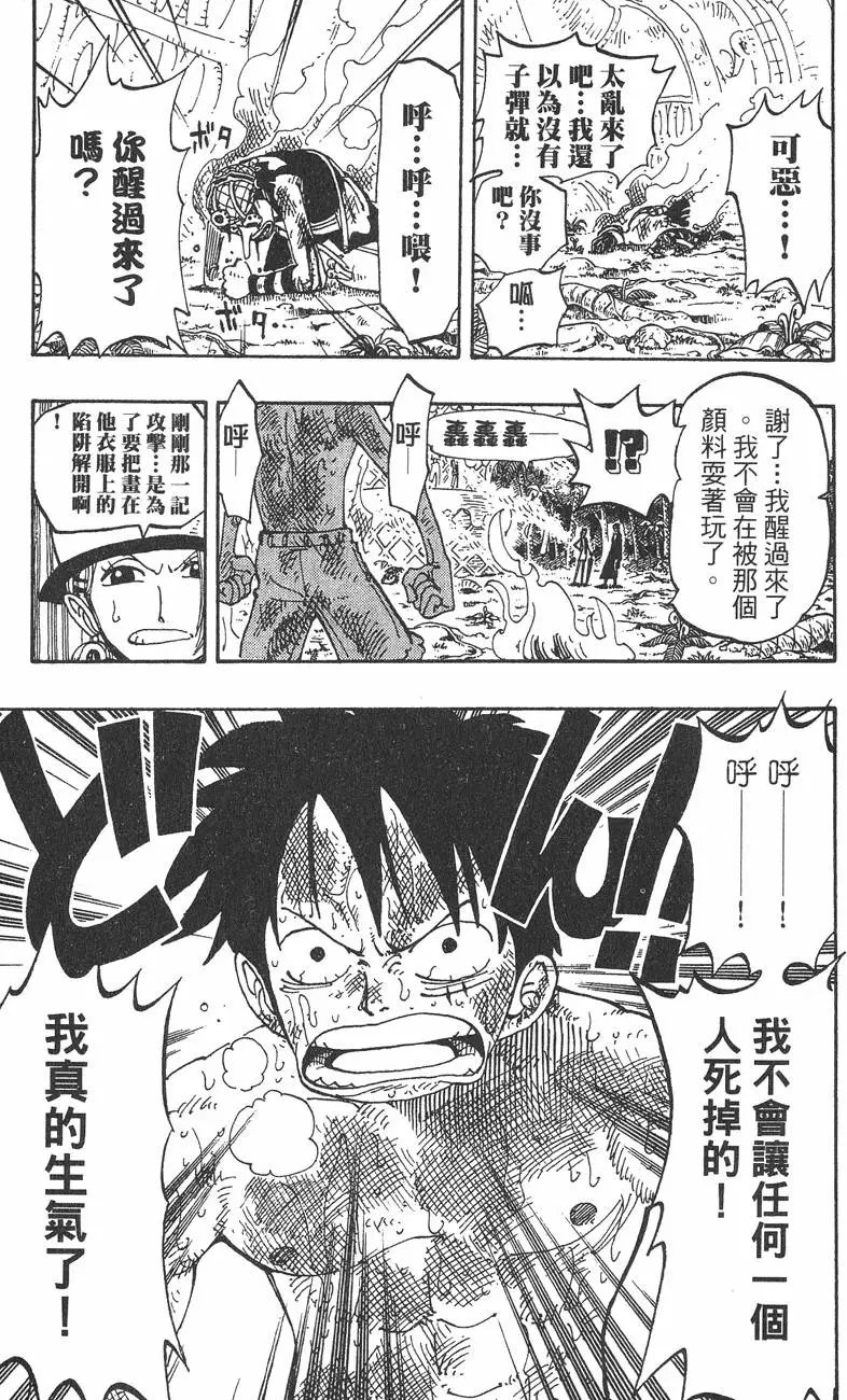 第142页