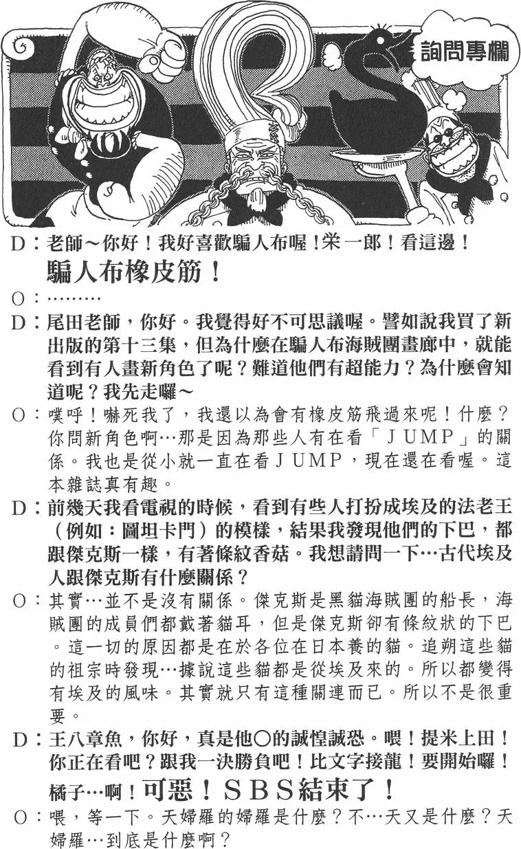 第143页