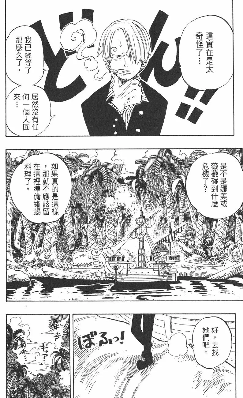 第145页