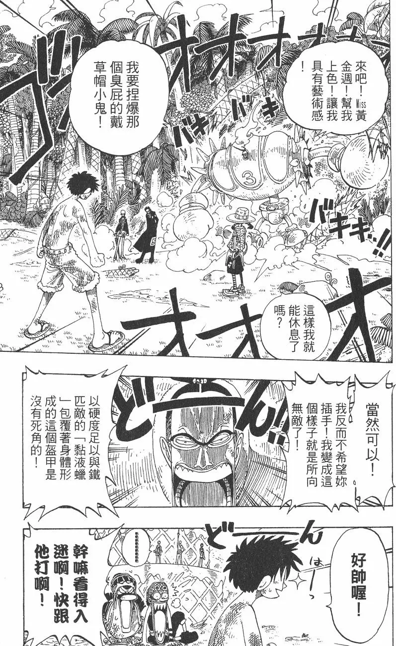 第150页