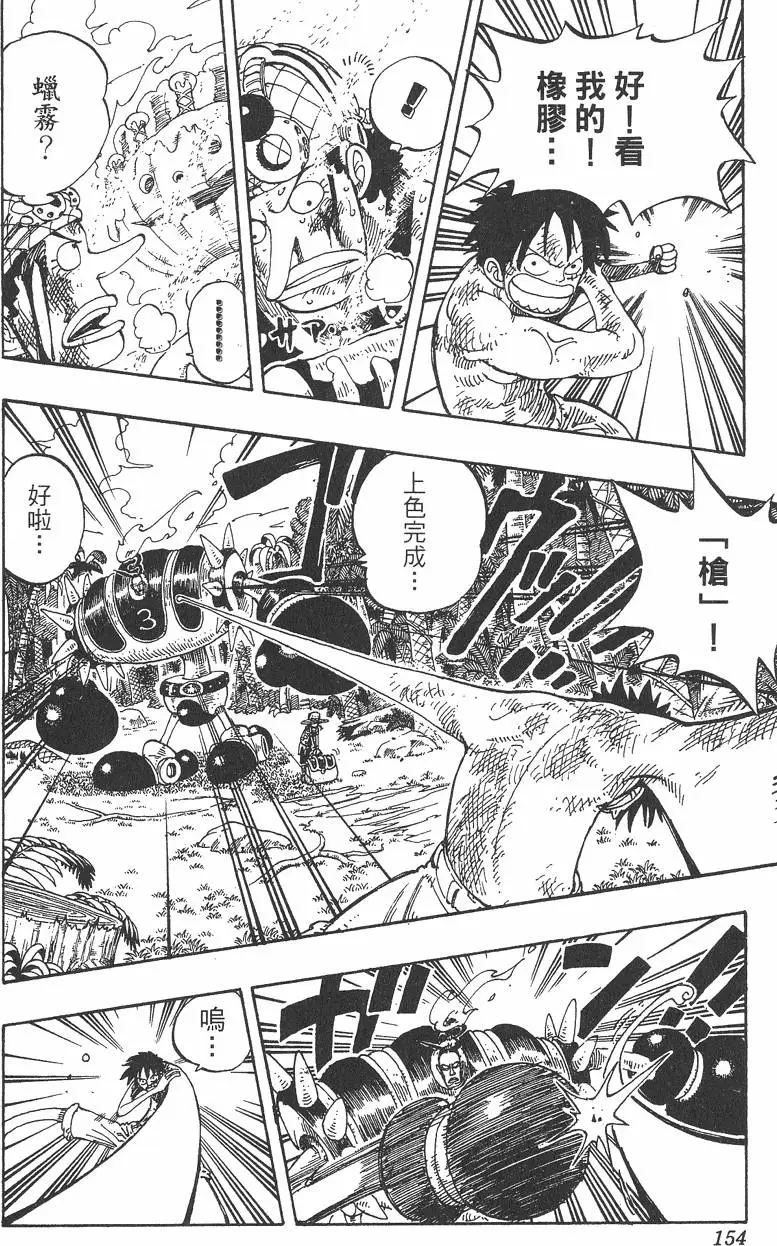 第151页