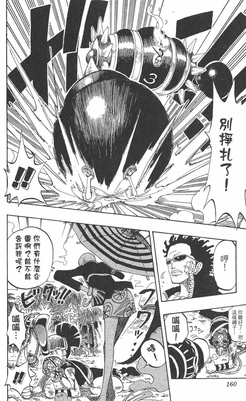 第157页