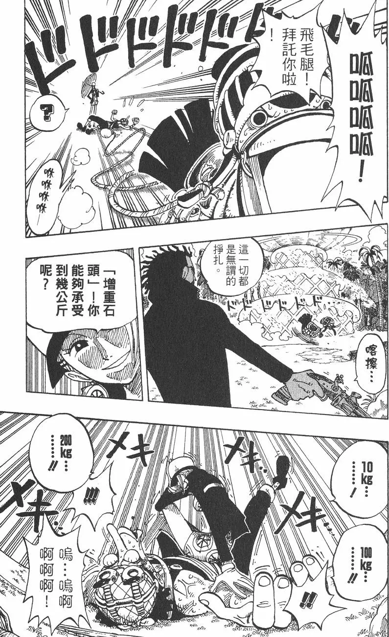 第158页