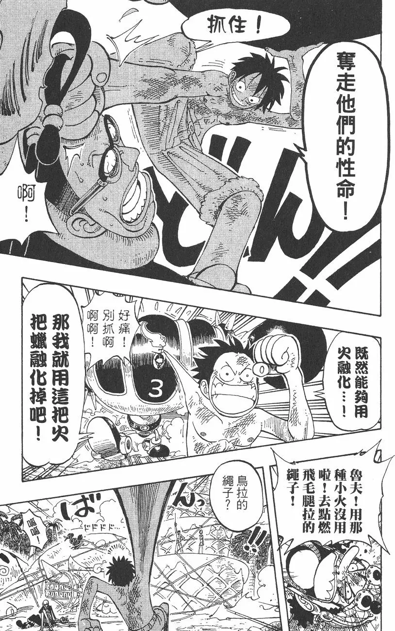 第160页