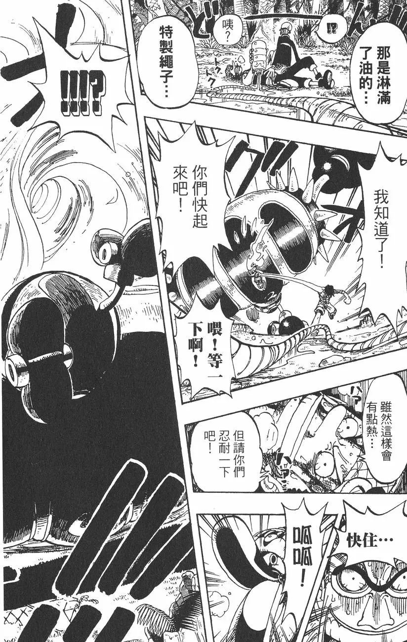 第161页