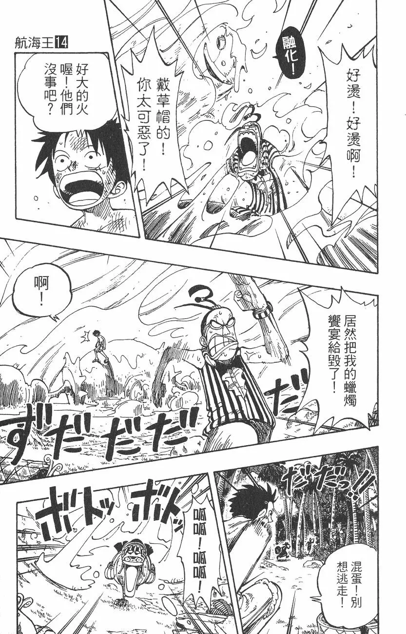第166页