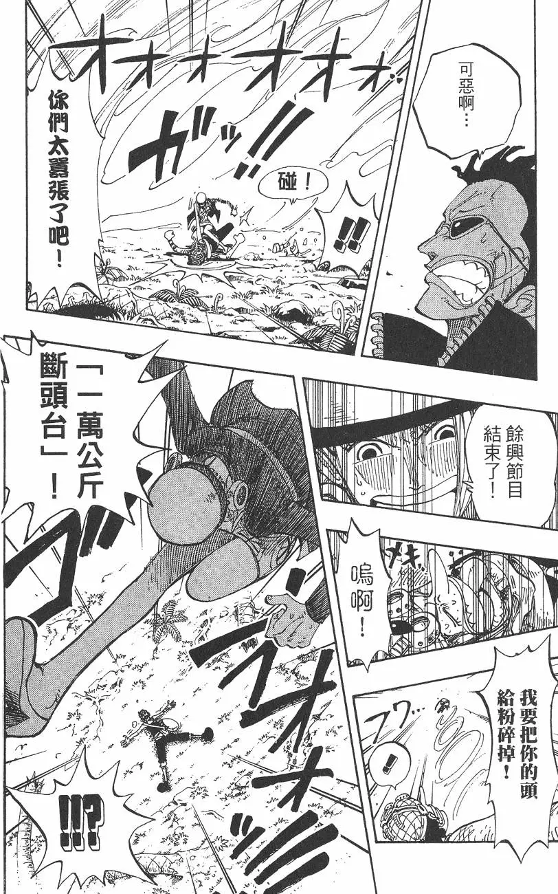 第167页