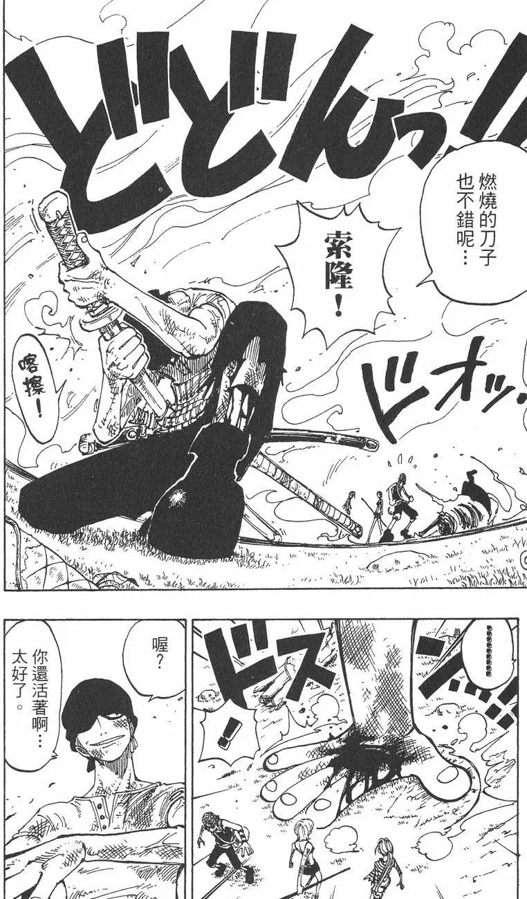 第173页