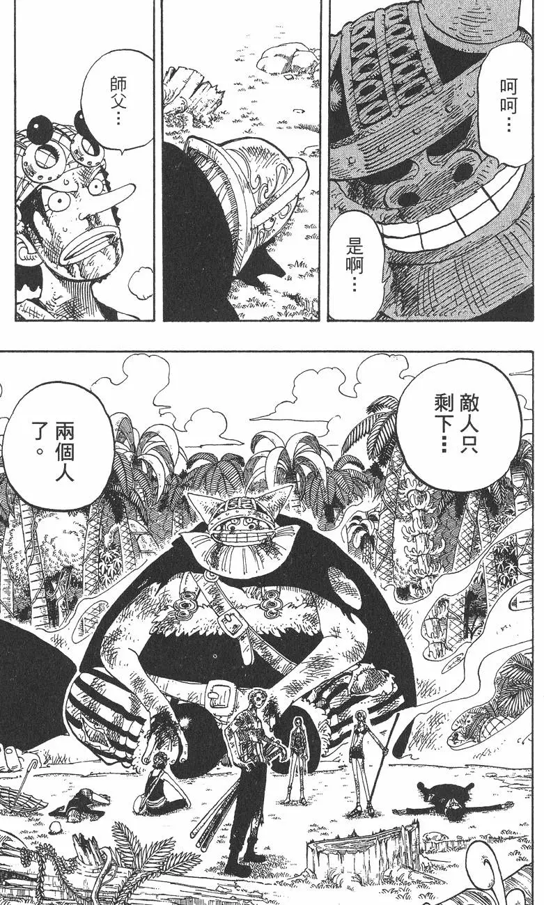 第174页