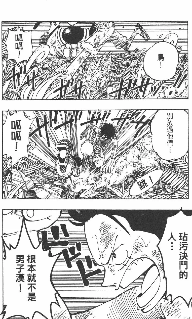第175页
