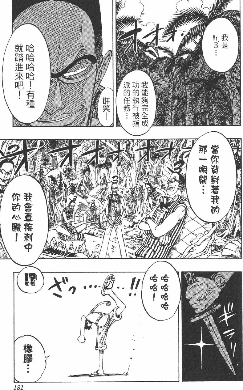 第178页