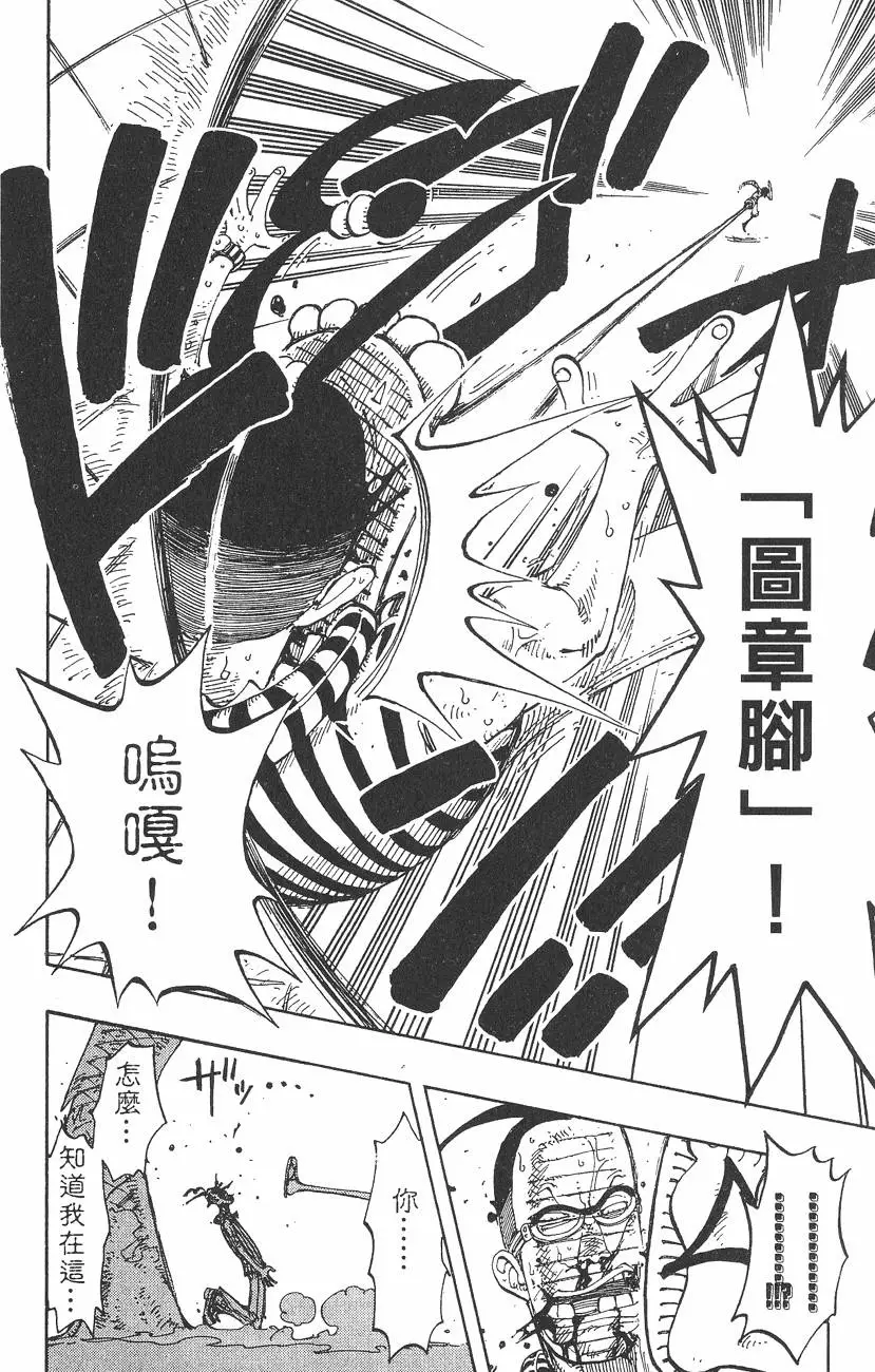 第179页