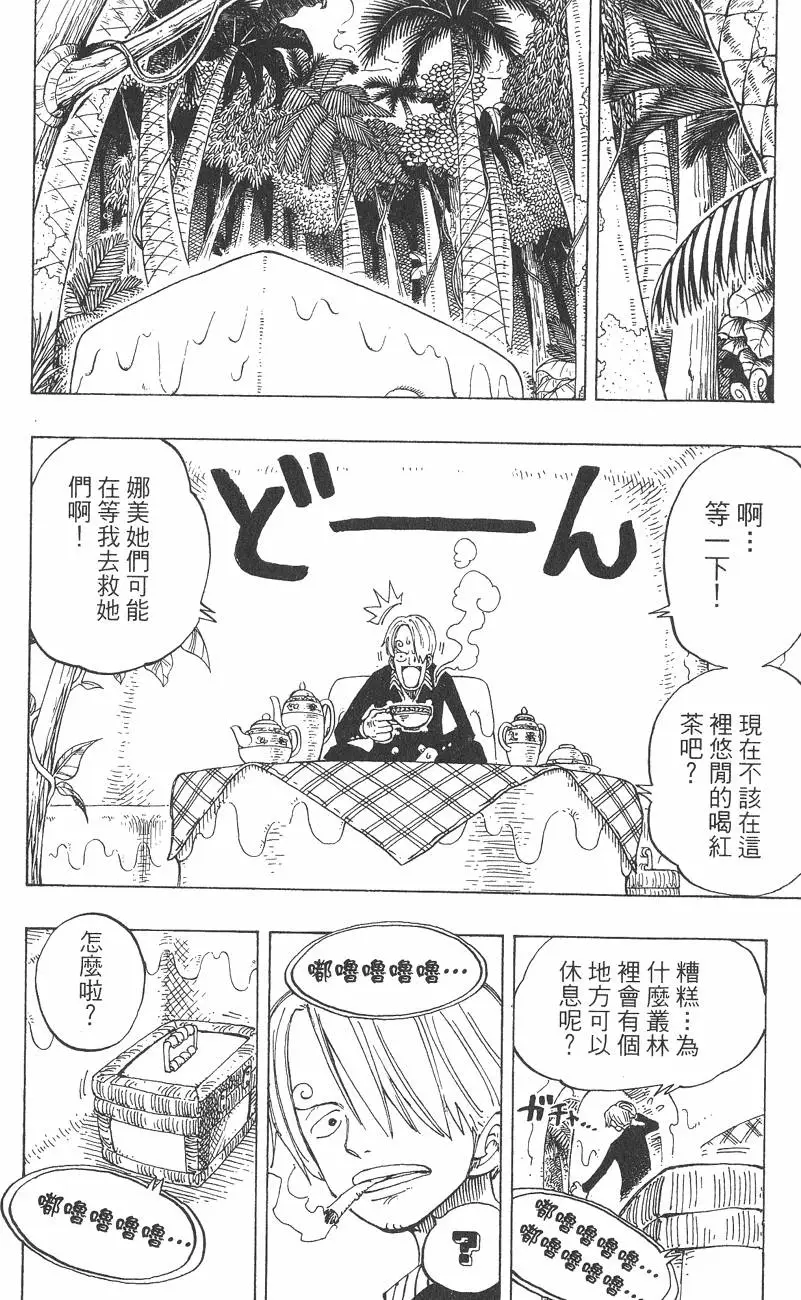 第181页