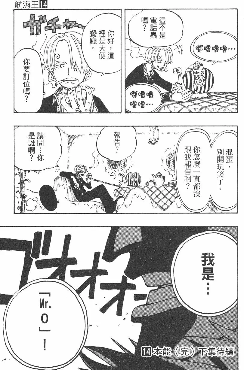 第182页