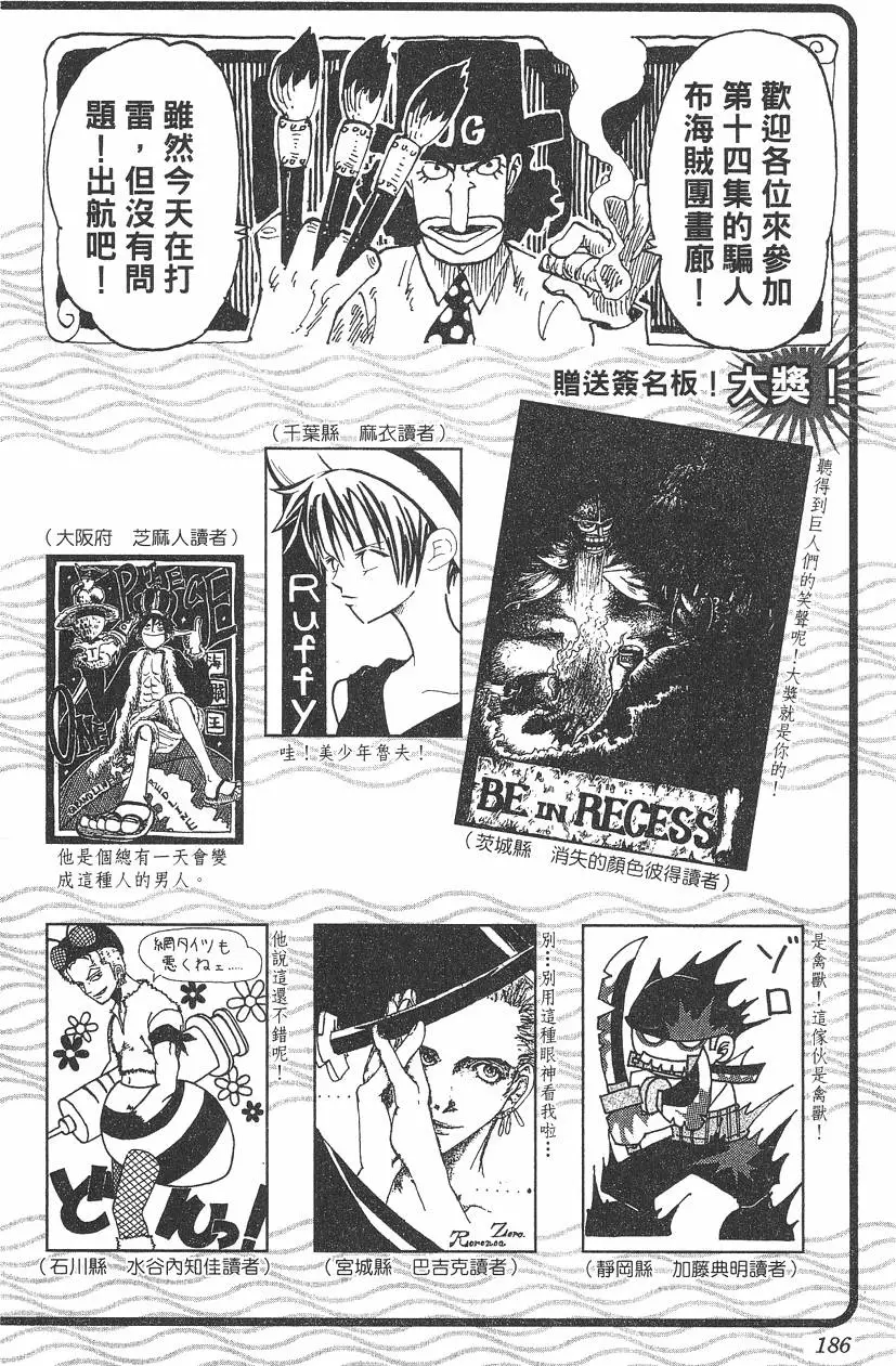 第183页