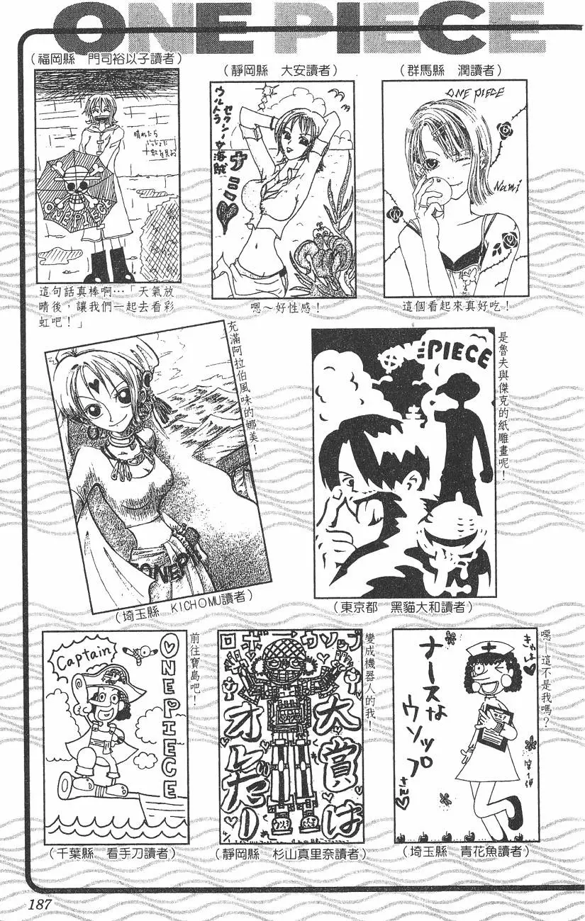 第184页