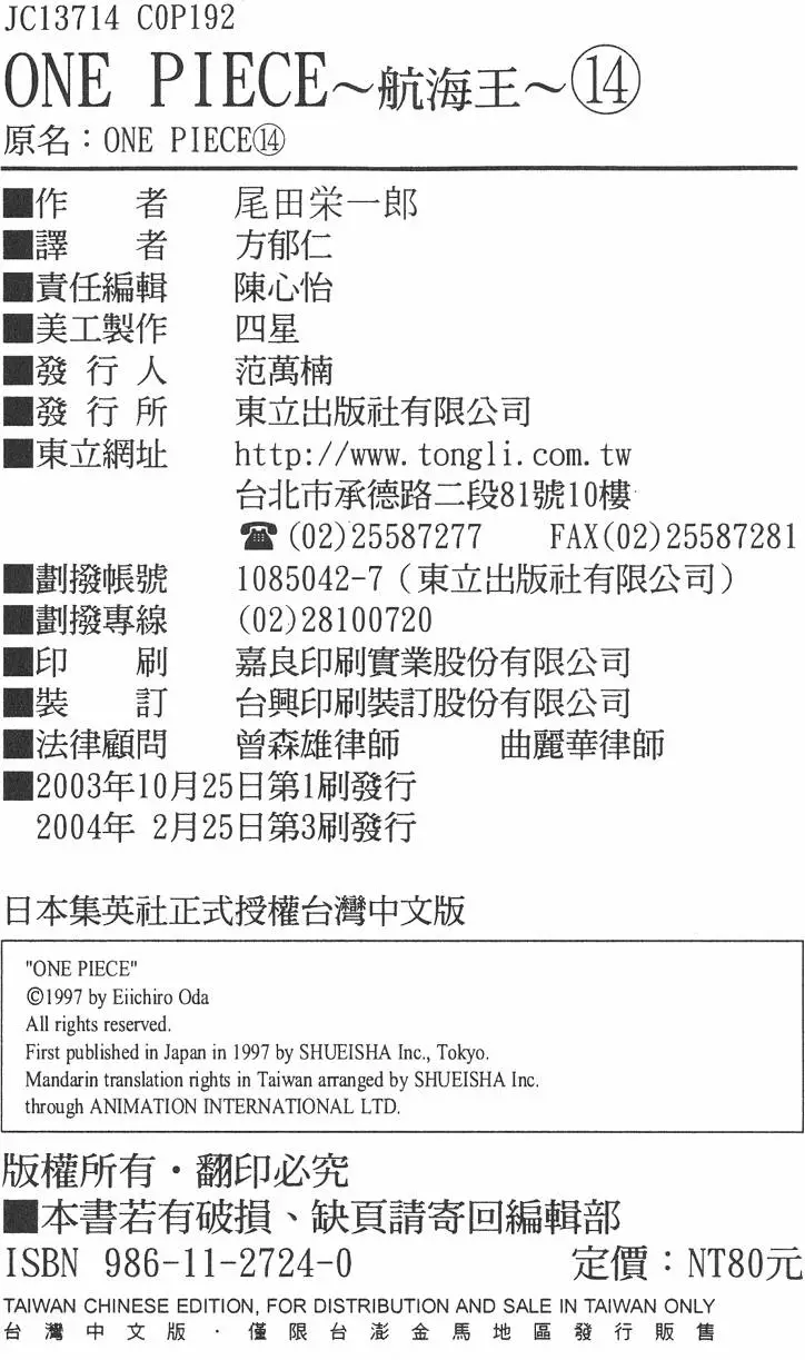 第189页