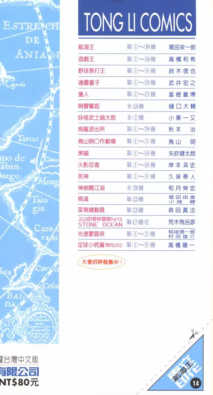 第190页