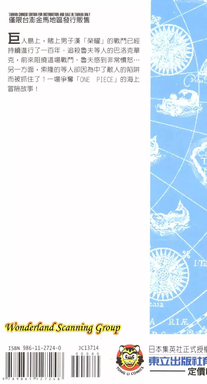 第191页