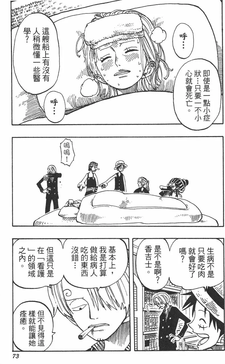 第70页