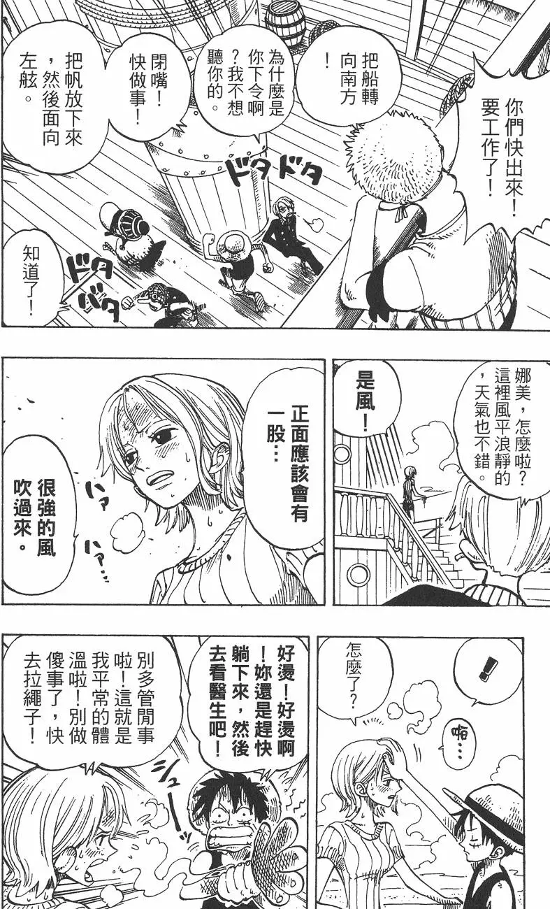 第79页