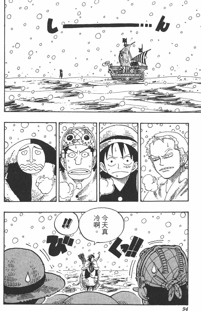第91页