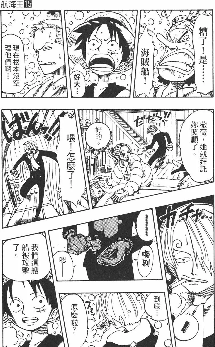第96页