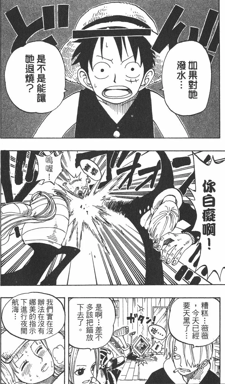 第109页