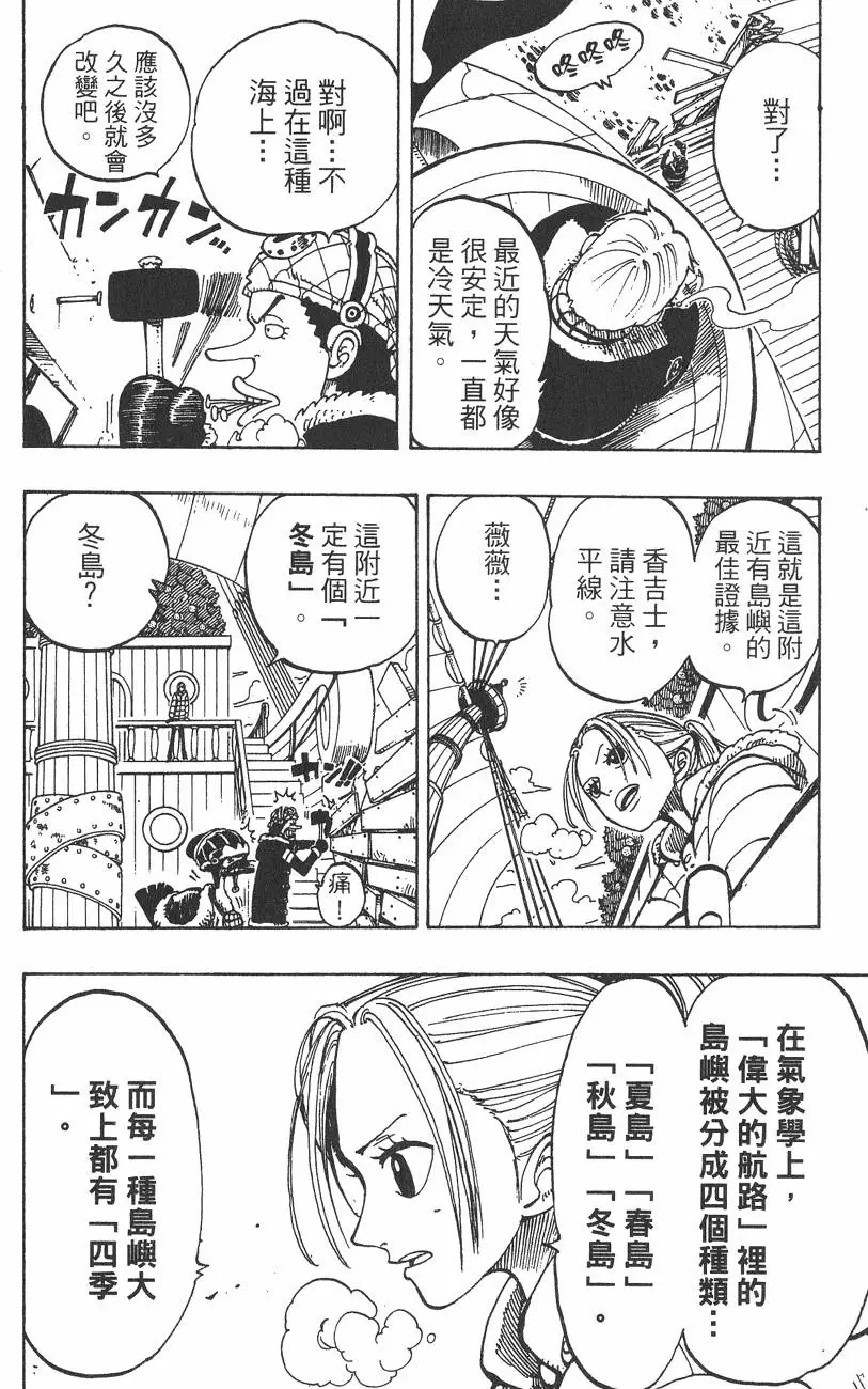 第113页