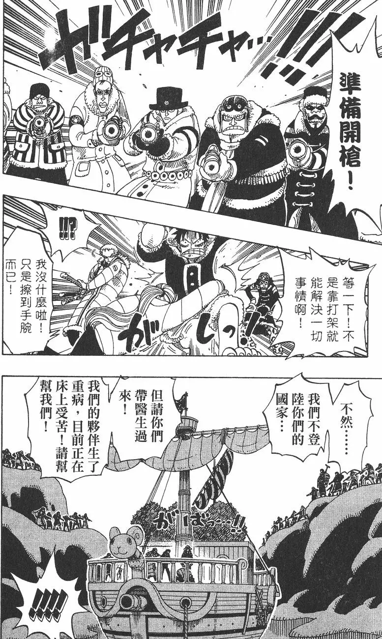第123页