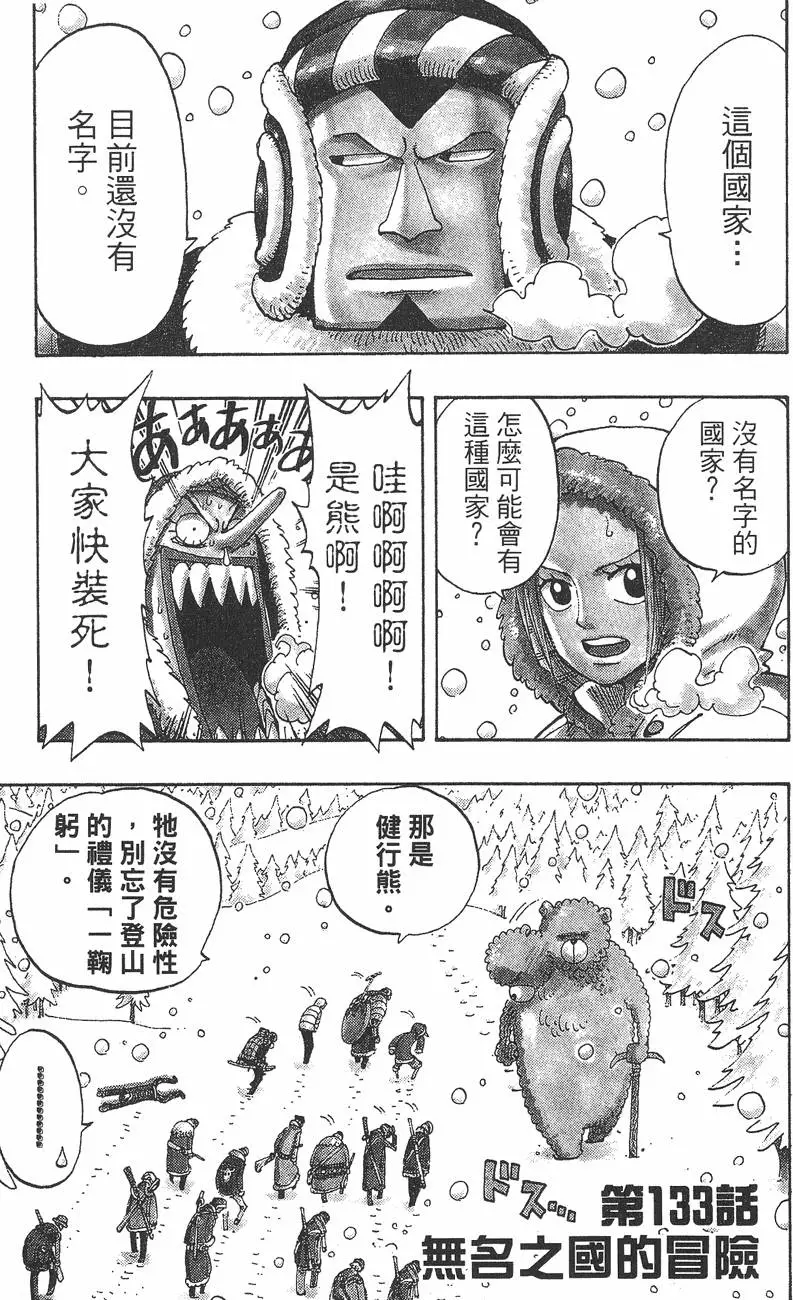 第128页