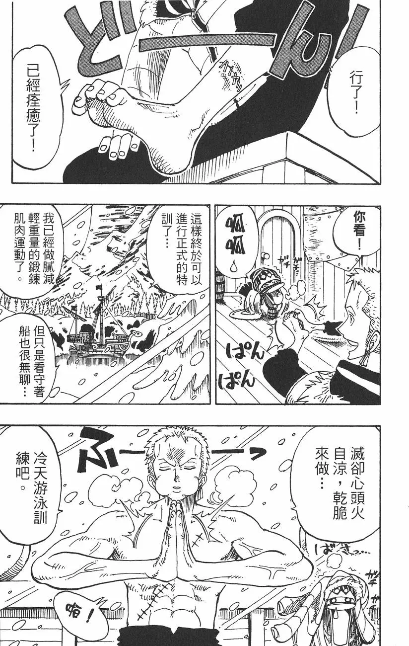 第132页