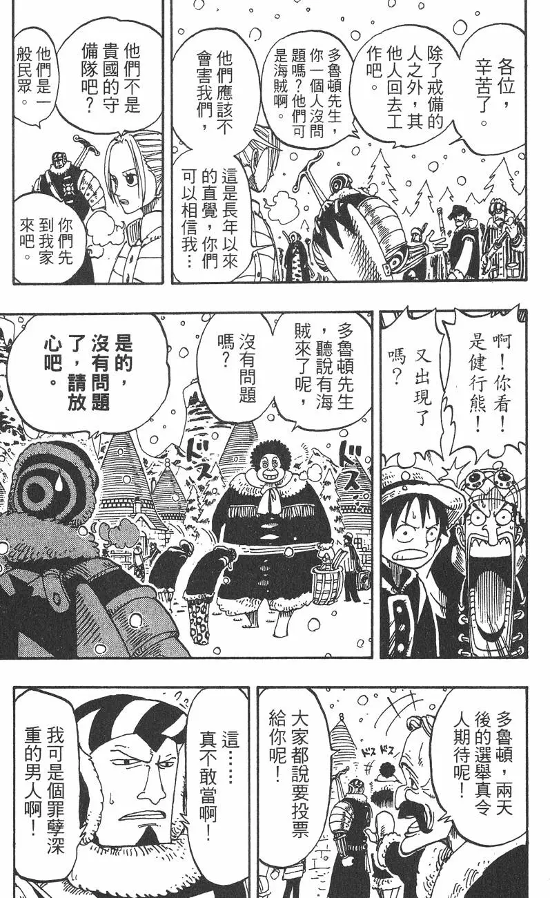 第134页