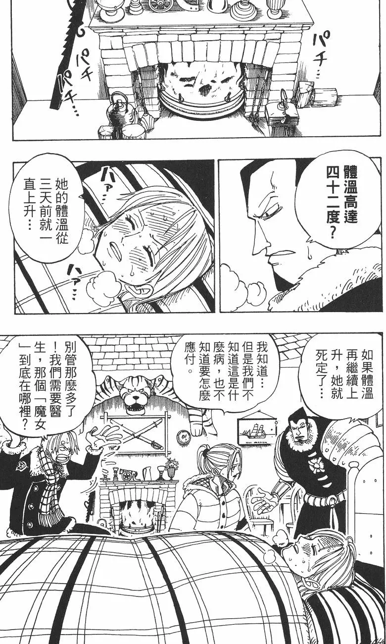 第136页
