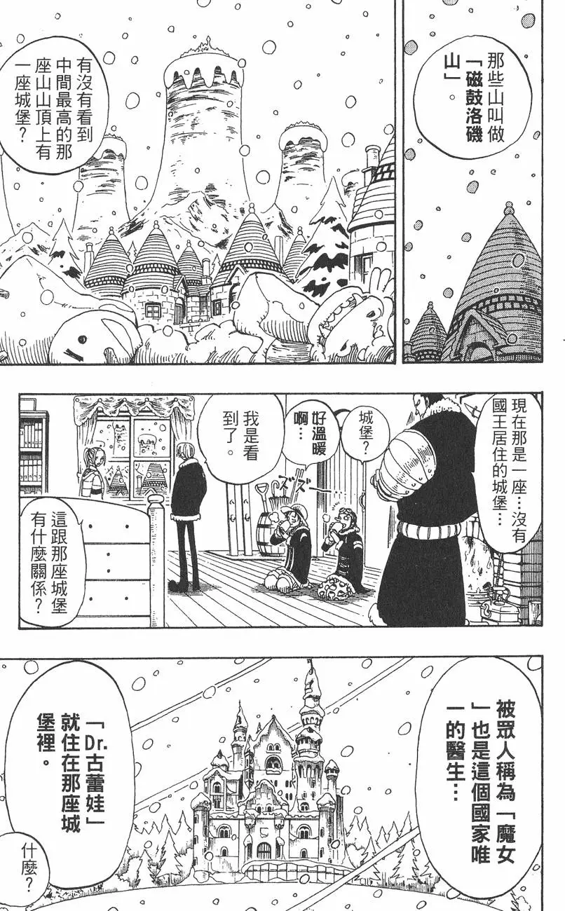 第138页