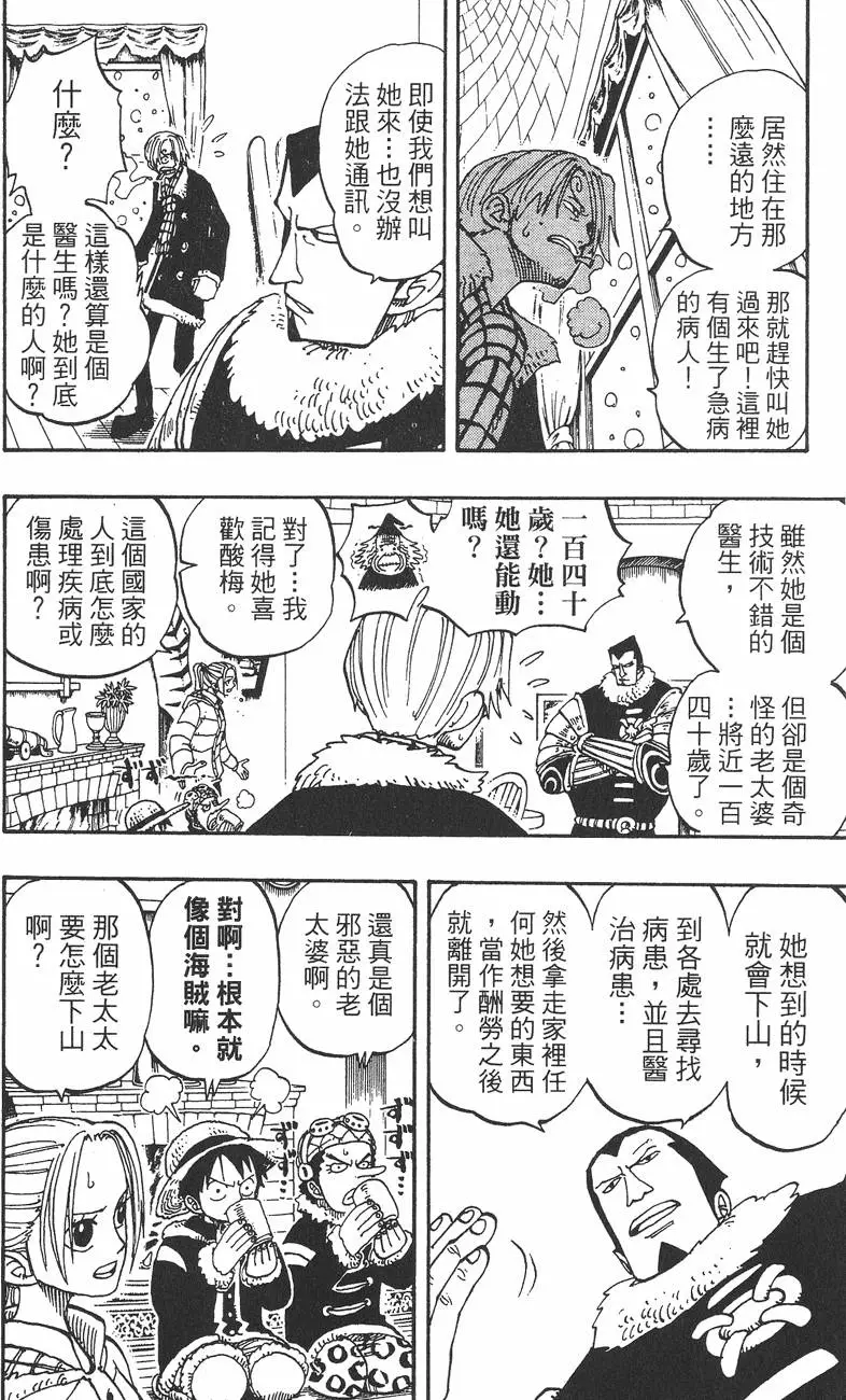 第139页