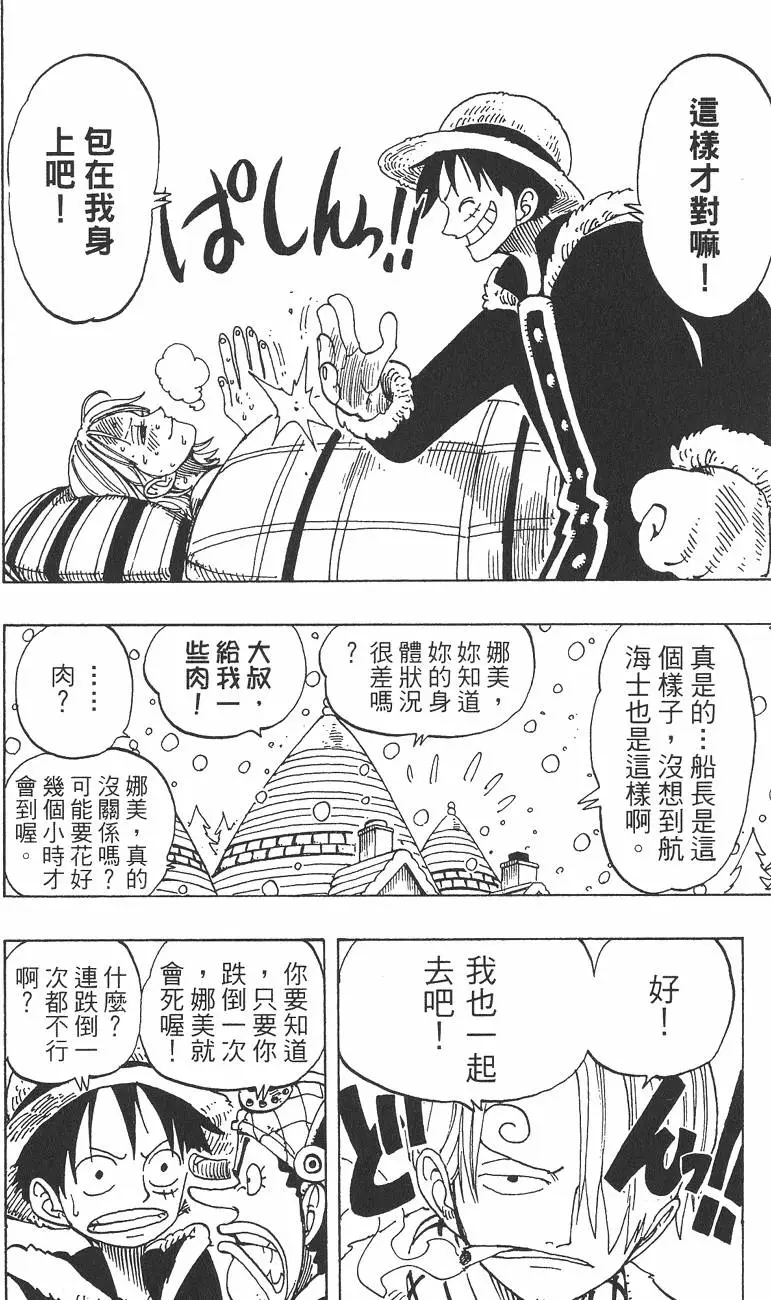第143页