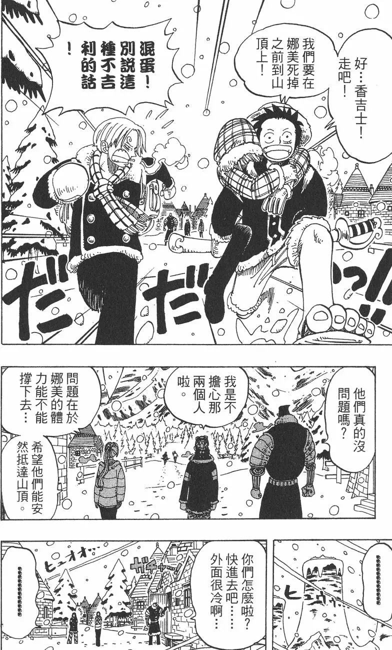 第145页